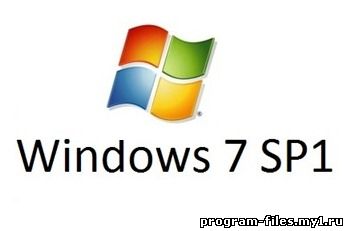 Эксклюзив!! . Активация Windows 7 SP 1 7601 (способ от Scorpion). Дата. Активат